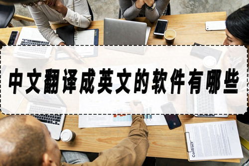 今日头条的翻译服务 中文翻译功能全解析