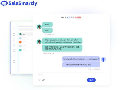 实时翻译客服系统 全球化服务的核心驱动力与关键价值