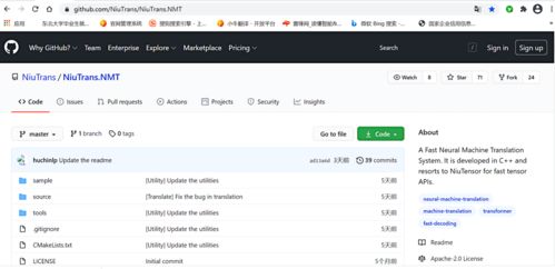 园区德鸿资本已投企业小牛翻译2020大事记 见证小牛团队成长与翻译服务突破