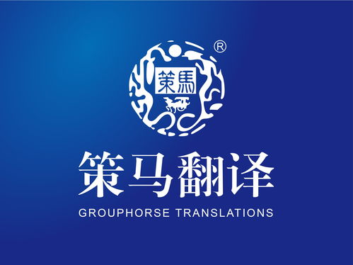 江苏小语种中英翻译服务推荐