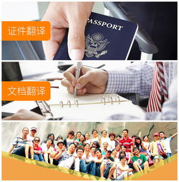 告别神翻译 一品威客翻译一站式服务，专业翻译新选择